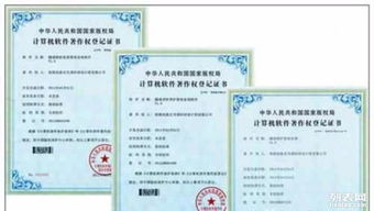 一站式企業(yè)知識產(chǎn)權(quán)與咨詢服務(wù) 商標(biāo)、專利、版權(quán)注冊及專業(yè)管理支持