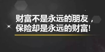 李嘉誠(chéng)對(duì)保險(xiǎn)的3個(gè)感悟，簡(jiǎn)單又精辟，卻驚醒無(wú)數(shù)人