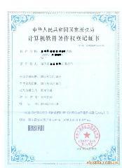 深圳市海思知識(shí)產(chǎn)權(quán)咨詢 一呼百應(yīng)，專業(yè)版權(quán)代理服務(wù)領(lǐng)航者