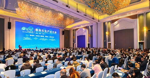 2020 CCCA iPIC國(guó)際石化產(chǎn)業(yè)大會(huì) 聚焦89位專家70個(gè)議題，共話產(chǎn)業(yè)新發(fā)展與國(guó)內(nèi)貿(mào)易代理